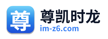 尊凯时龙